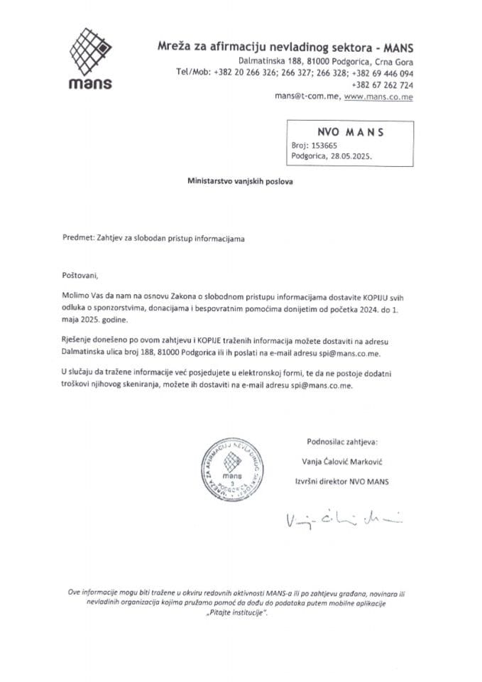 Рјешење УПИ број: 17/1-056/25-43-2