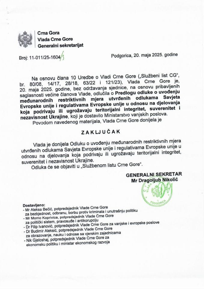 Предлог одлуке о увођењу међународних рестриктивних мјера утврђених одлукама Савјета ЕУ и регулативама Европске уније у односу на дјеловања која подривају или угрожавају територијални интегритет, суверенитет и независност Украјине - Закључци