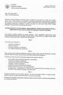 Интерно правило о дисциплинској одговорности високо руководног кадра