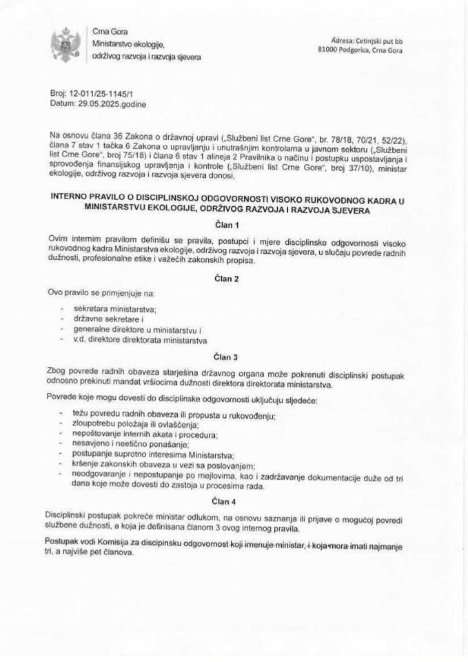 Интерно правило о дисциплинској одговорности високо руководног кадра