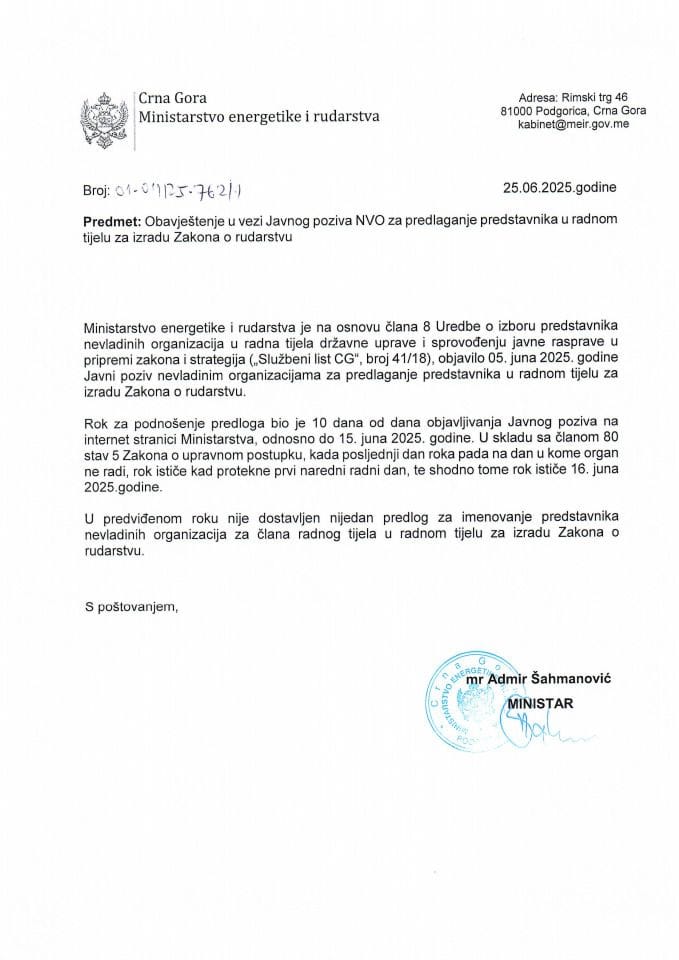 Обавјештење у вези Јавног позива НВО за предлагање представника у радном тијелу за израду Закона о рударству