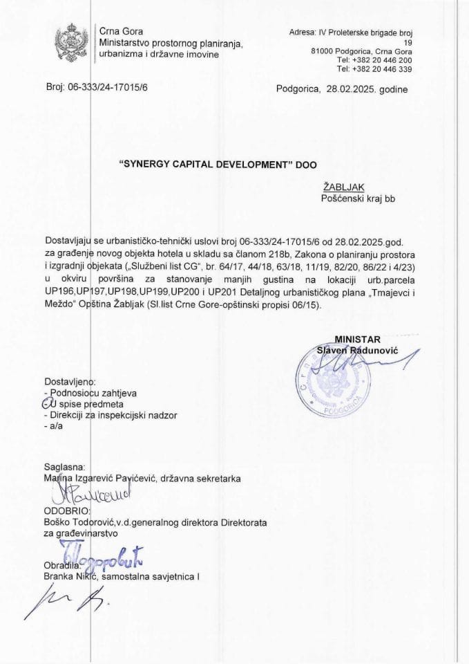 Издати урбанистичко-технички услови - 06_333_25_17015_5 Синергy цапитал девелопмент ДОО