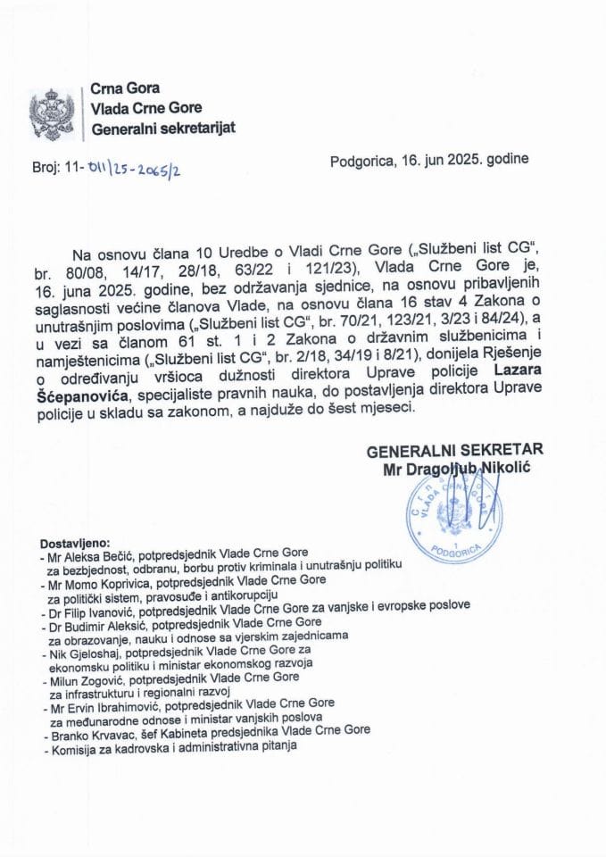 Predlog za određivanje vršioca dužnosti direktora Uprave policije - zaključci