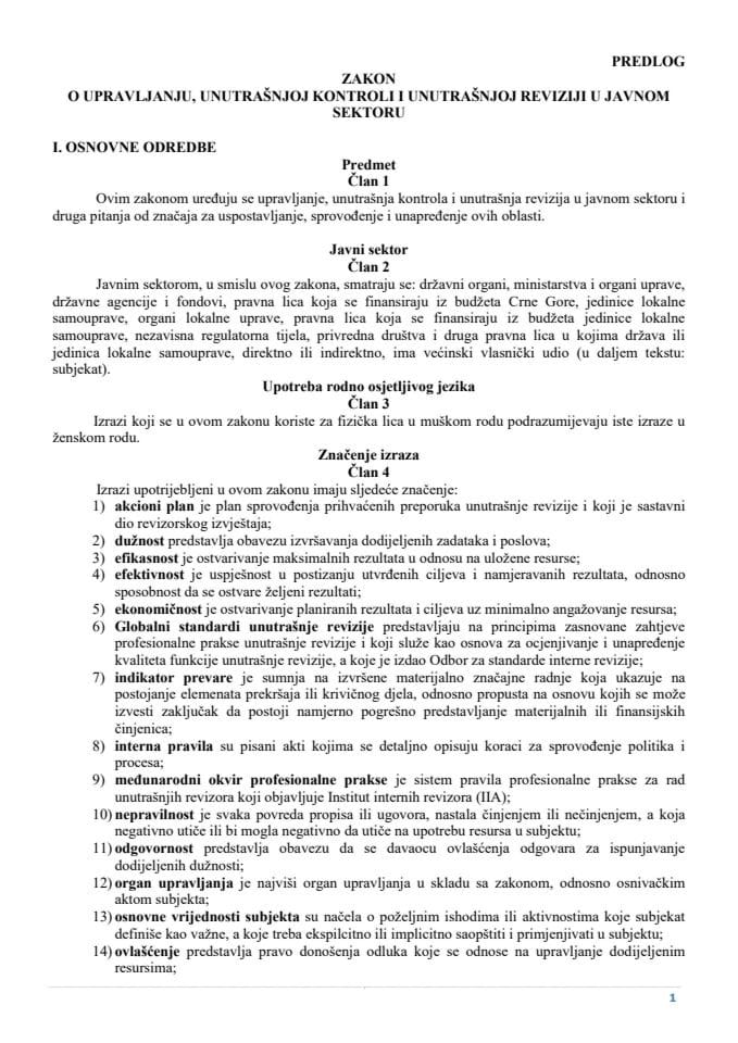 Предлог закона о управљању, унутрашњој контроли и унутрашњој ревизији у јавном сектору