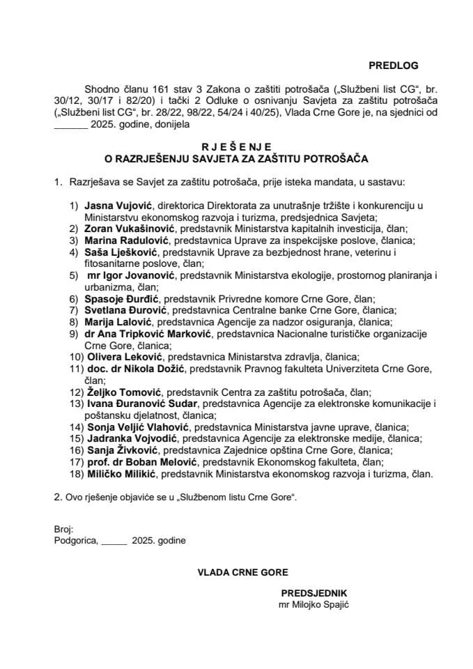 Предлог за разрјешење Савјета за заштиту потрошача