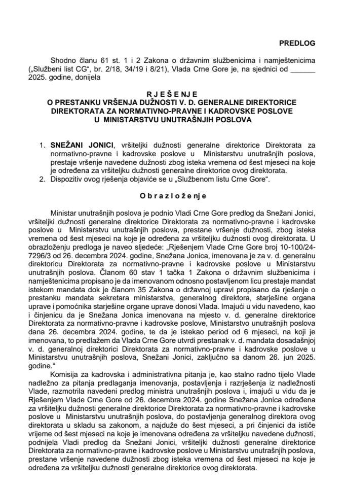 Предлог за престанак вршења дужности в. д. генералне директорице Директората за нормативно-правне и кадровске послове у Министарству унутрашњих послова