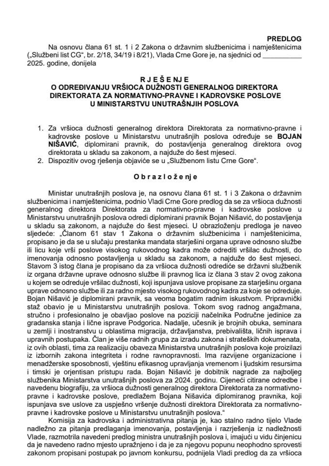 Предлог за одређивање вршиоца дужности генералног директора Директората за нормативно-правне и кадровске послове у Министарству унутрашњих послова