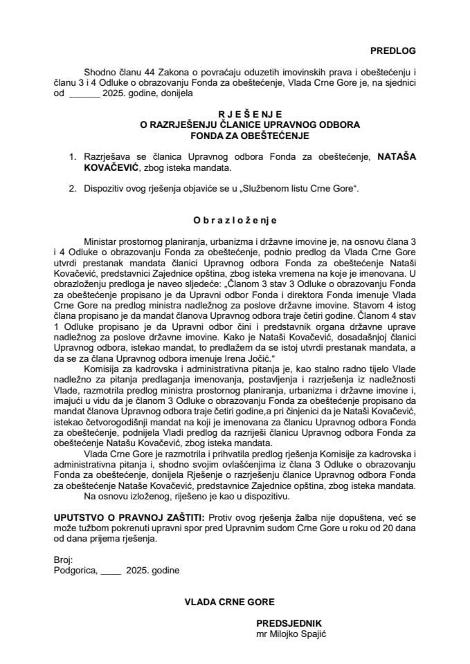 Предлог за разрјешење и именовање чланице Управног одбора Фонда за обештећење