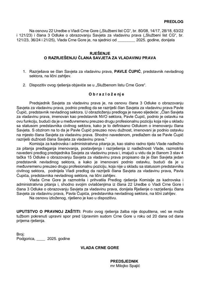 Предлог за разрјешење члана Савјета за владавину права