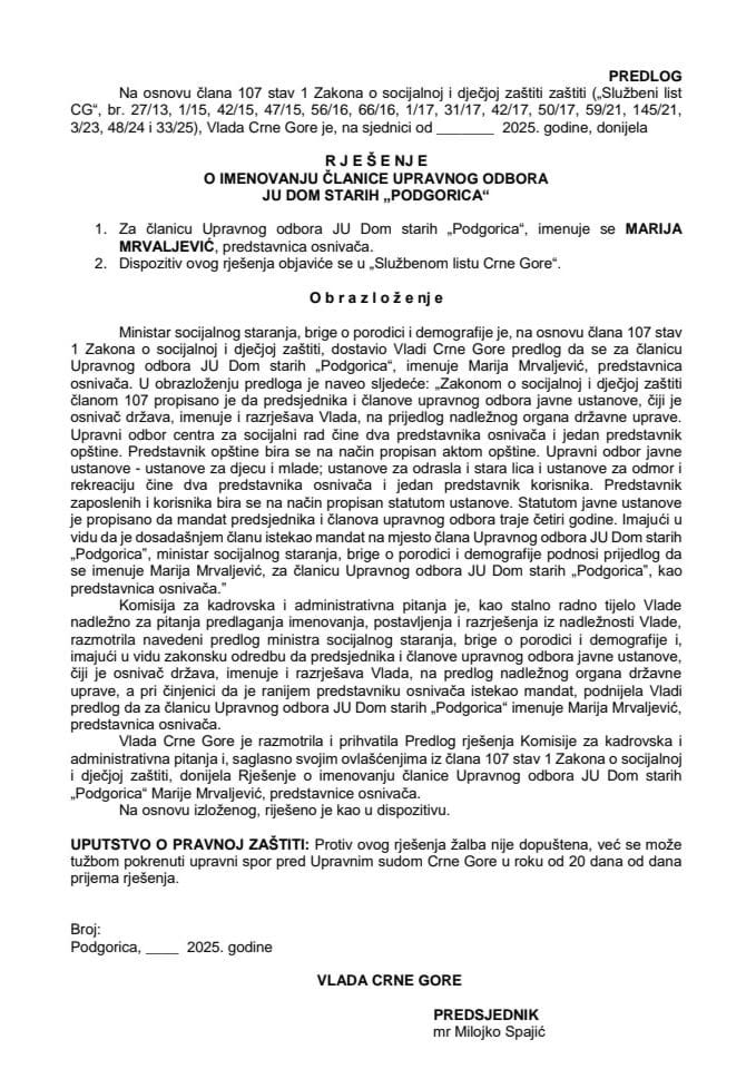 Предлог за именовање чланице Управног одбора ЈУ Дом старих “Подгорица”