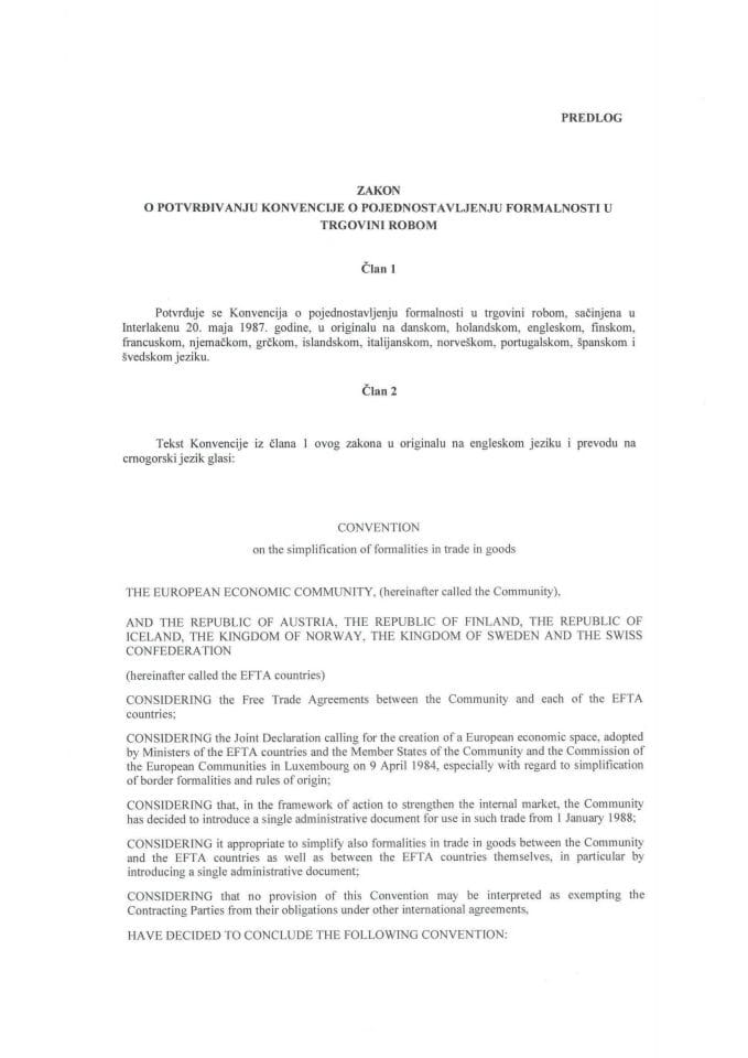 Предлог закона о потврђивању Конвенције о поједностављену формалности у трговини робом