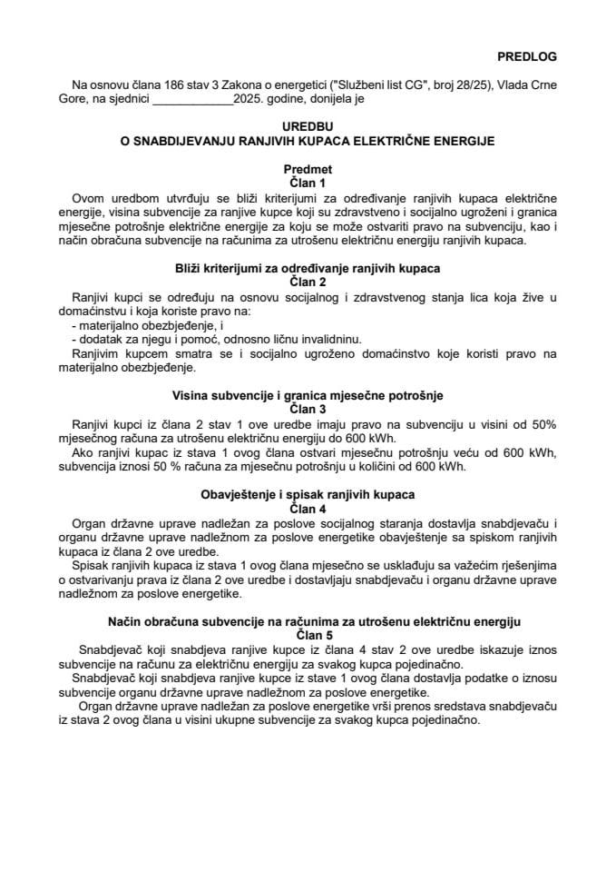 Предлог уредбе о снабдијевању рањивих купаца електричне енергије