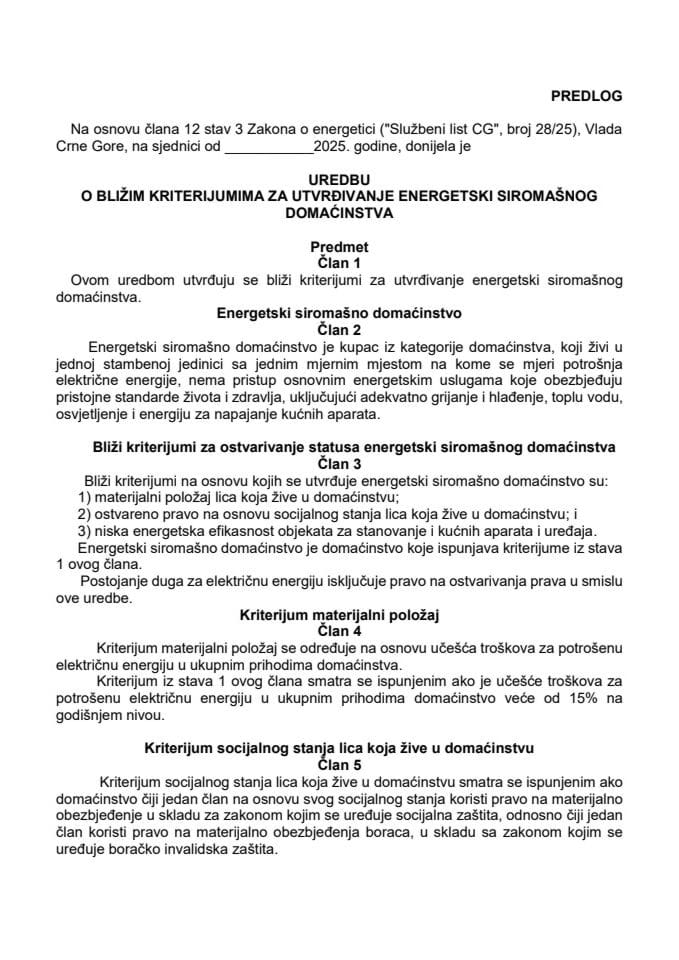 Предлог уредбе о ближим критеријумима за утврђивање енергетски сиромашног домаћинства