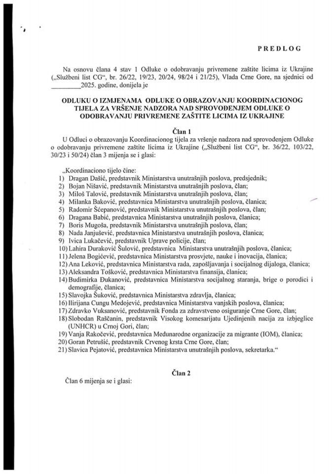 Предлог одлуке о измјенама Одлуке о образовању Координационог тијела за вршење надзора над спровођењем Одлуке о одобравању привремене заштите лицима из Украјине