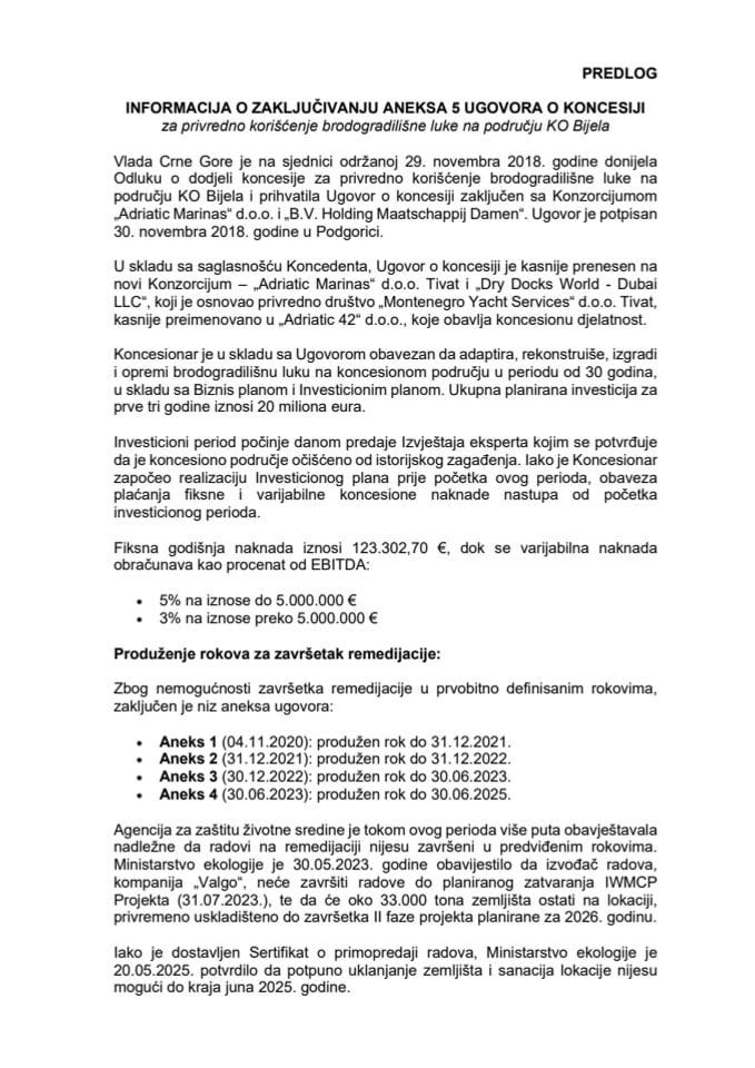 Информација о закључивању Анекса 5 Уговора о концесији за привредно коришћење бродоградилишне луке на подручју КО Бијела с Приједлогом анекса 5 Уговора о концесији