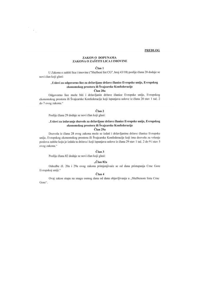 Предлог закона о допунама Закона о заштити лица и имовине