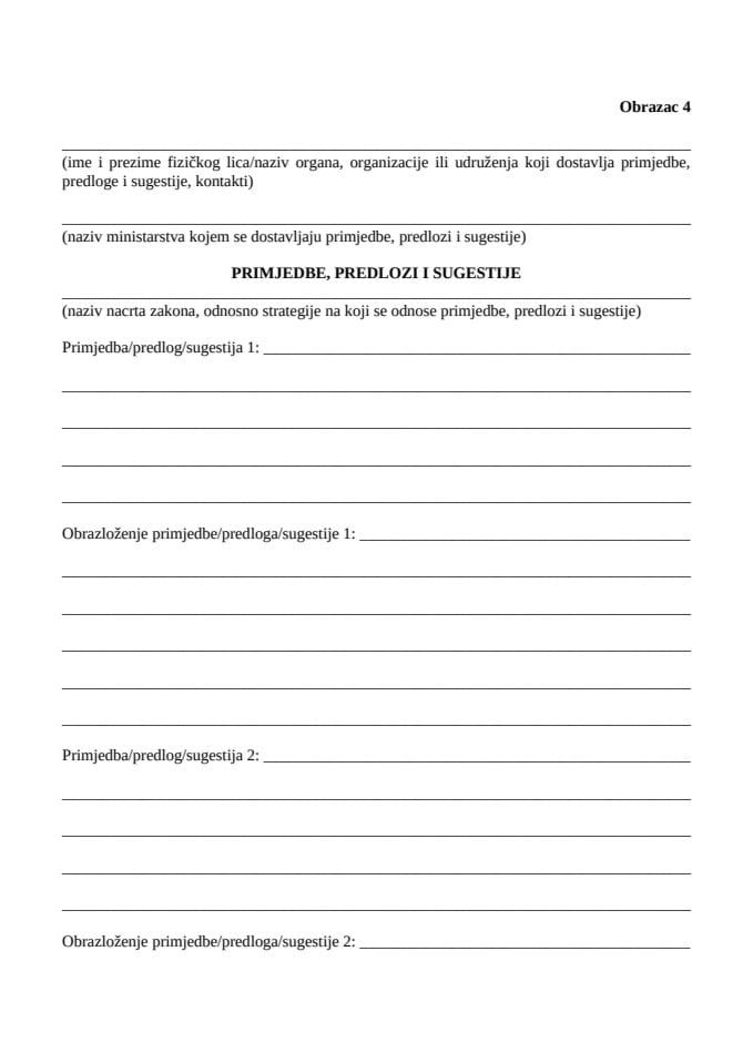 образац-за-примједбе-и-сугестије