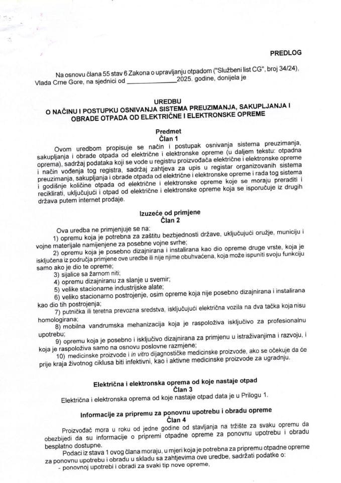 Предлог уредбе о начину и поступку оснивања система преузимања, сакупљања и обраде отпада од електричне и електронске опреме