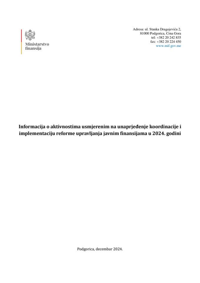 Информација о активностима ПФМ