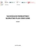 Нацрт националног енергетског и климатског плана