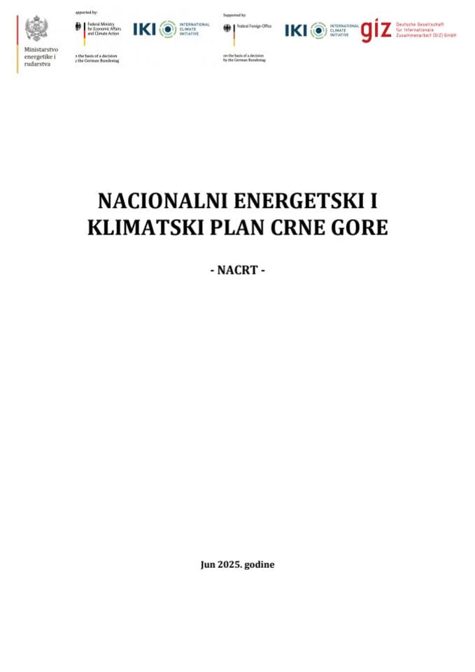 Нацрт националног енергетског и климатског плана