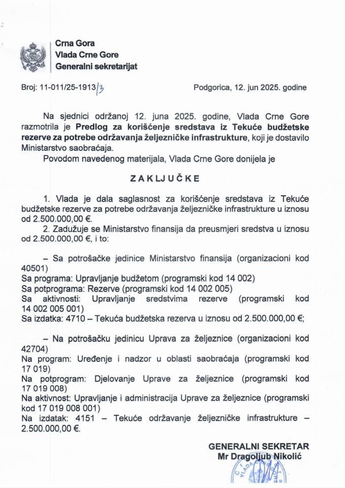 Предлог за коришћење средстава из Текуће буџетске резерве за потребе одржавања жељезничке инфраструктуре - Закључци