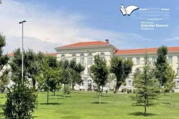 гимназија с.скеровиц