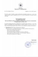 Листа кандидата/киња НВО који су предложени за члана/ицу Одбора за прац́ење учешћа Црне Горе у Инструменту ЕУ за реформе и раст