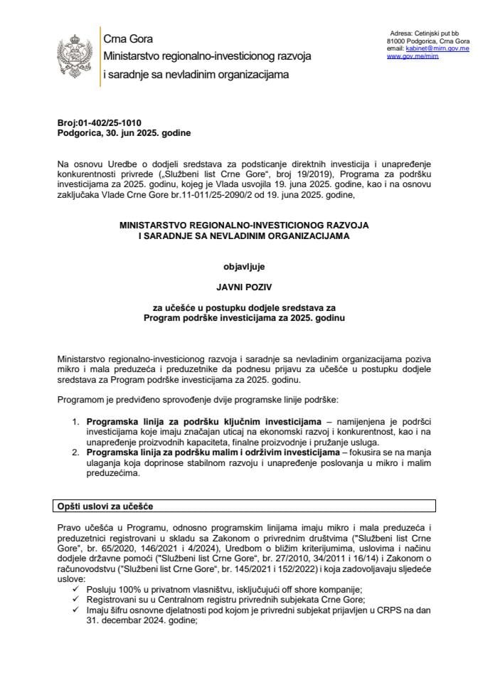 Јавни позив за учешће у поступку додјеле средстава