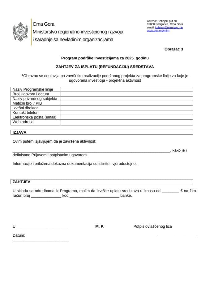 ОБРАЗАЦ 3 - Захтјев за исплату