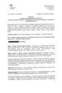 Zapisnik o izvršenom inspekcijskom nadzoru u Glavnom gradu Podgorica- Sekretarijat  za lokalnu samoupravu i saradnju sa civilnim društvom