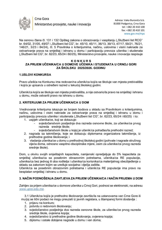 Konkurs domovi učenika 2025/2026