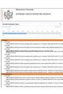 РЕЗЕРВА 5 2025