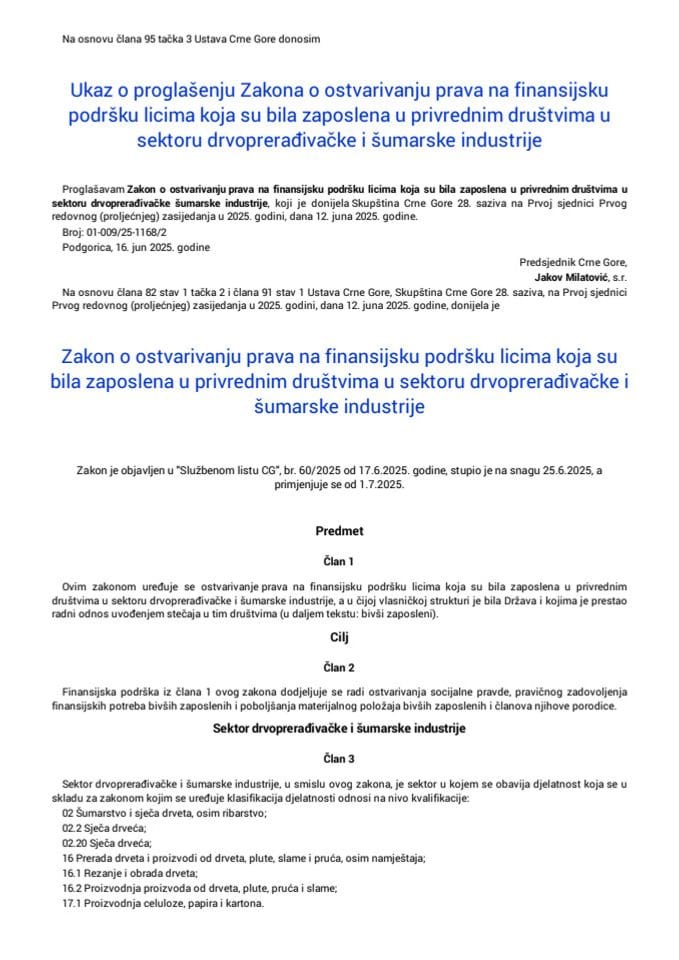 Zakon o ostvarivanju prava na finansijsku podršku licima koja su bila zaposlena u privrednim društvima u sektoru drvoprerađivačke i šumarske industrije