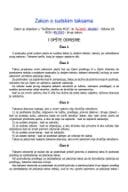 Закон о судским таксама