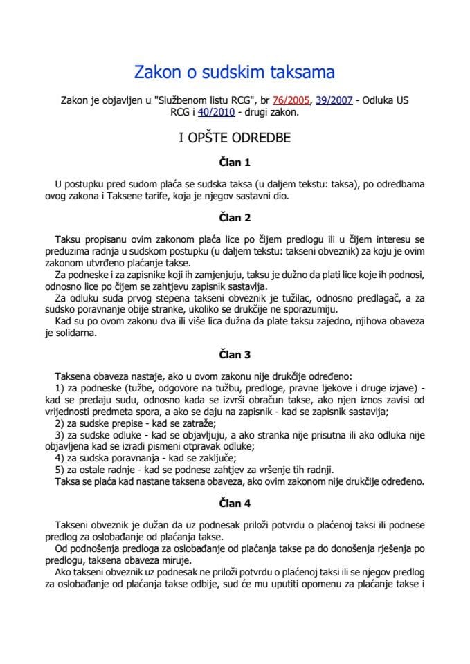 Закон о судским таксама