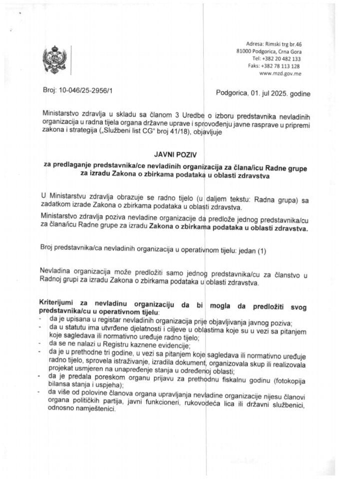 JAVNI POZIV za predlaganje predstavnika/ce nevladinih organizacija za člana/icu Radne grupe za izradu Zakona o zbirkama podataka u oblasti zdravstva