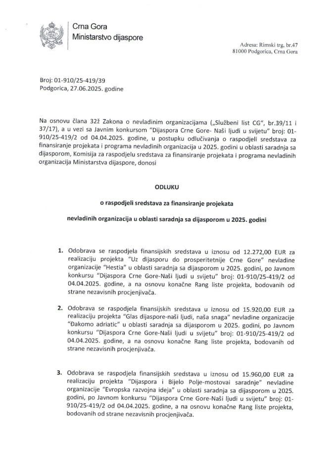 Odluka o raspodjeli sredstava
