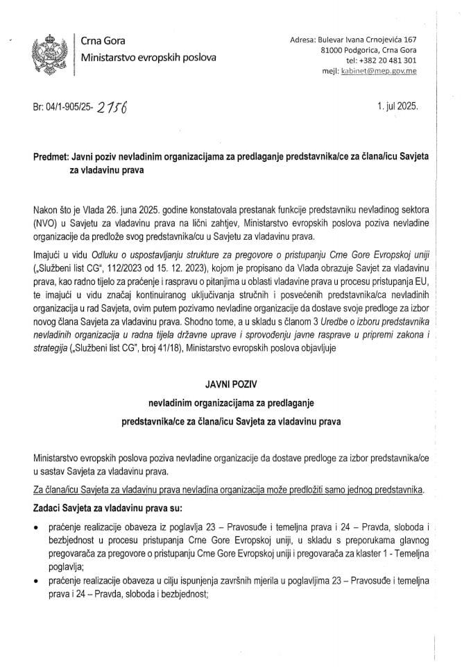 1 VII 25 Javni poziv NVO za članstvo u SVP