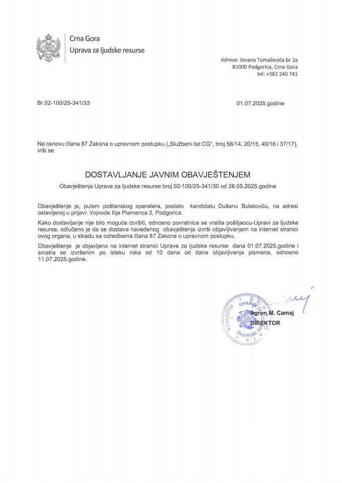 Dušan Bulatović, 341