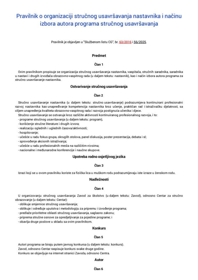 Pravilnik o organizaciji stručnog usavršavanja nastavnika i načinu izbora autora programa stručnog usavršavanja