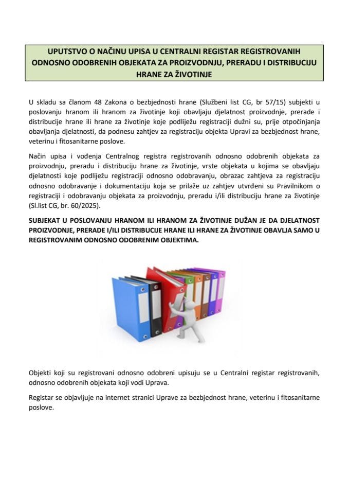 Упутство о начину уписа у Централни регистар регистрованих односно одобрених објеката за производњу, прераду и дистрибуцију хране за животиње