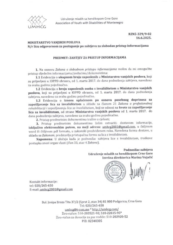 Рјешење УПИ број: 17/1-056/25-46-2