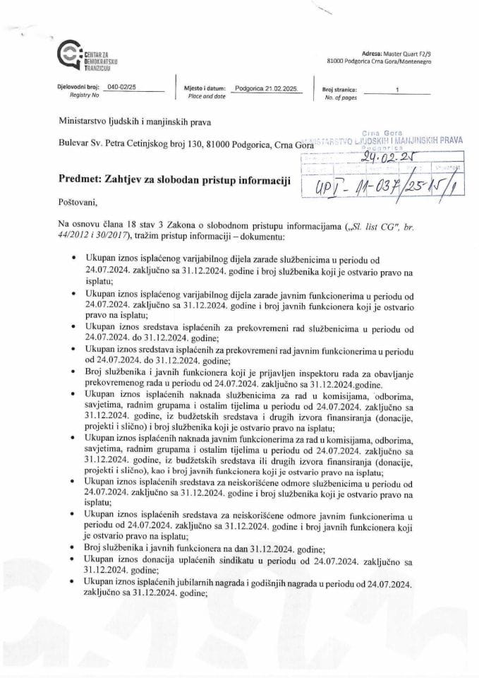 Zahtjev za SPI CDT - UPI 011-037/25-15/1, Rješenje UPI 01-037/25-15/2, Odgovor UPI 01-037/25-15/3