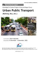 ГИ_КЦЦП он Урбан Публиц Транспортатион ЈФY2025_202411656Ј001