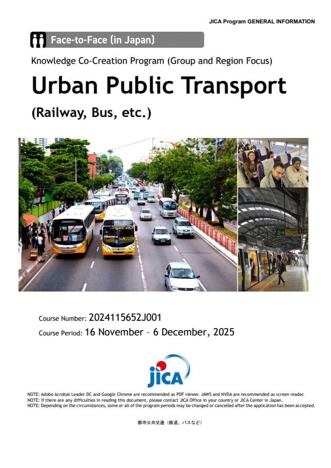 ГИ_КЦЦП он Урбан Публиц Транспортатион ЈФY2025_202411656Ј001