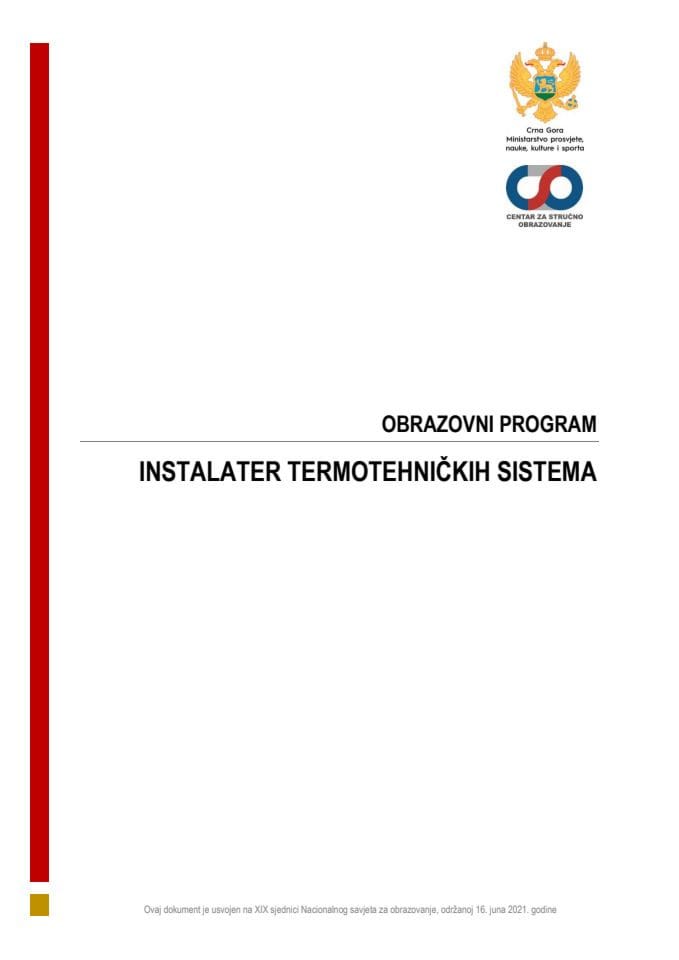 ОП 050130 ИНСТАЛАТЕР ТЕРМОТЕХНИЧКИХ СИСТЕМА