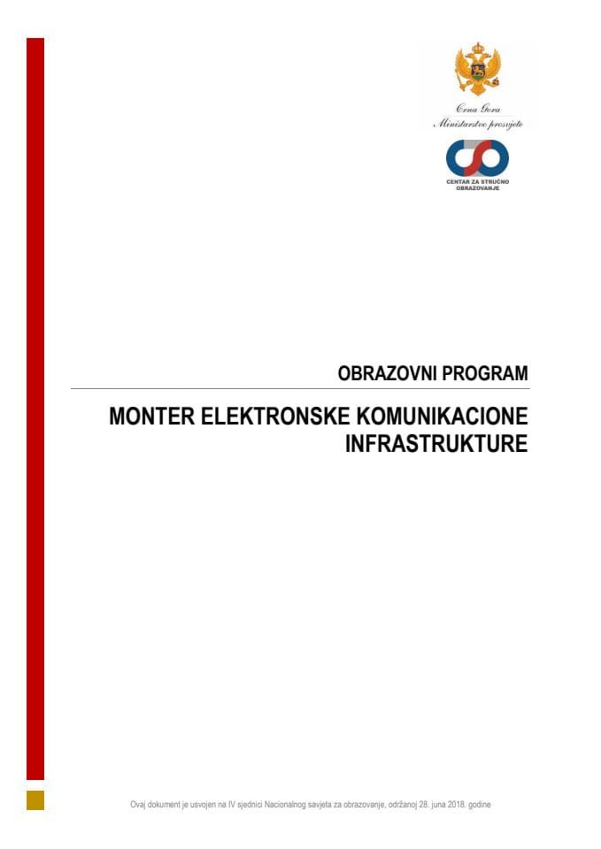 OP 050230 MONTER ELEKTRONSKE KOMUNIKACIONE INFRASTRUKTURE