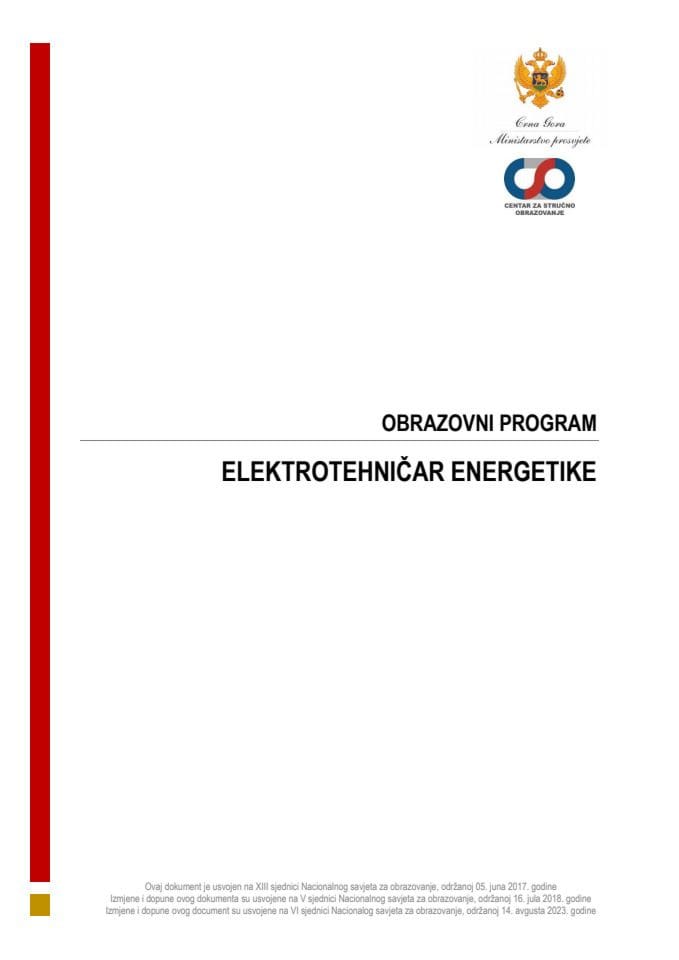 OP 050241 ELEKTROTEHNIČAR ENERGETIKE, 2023