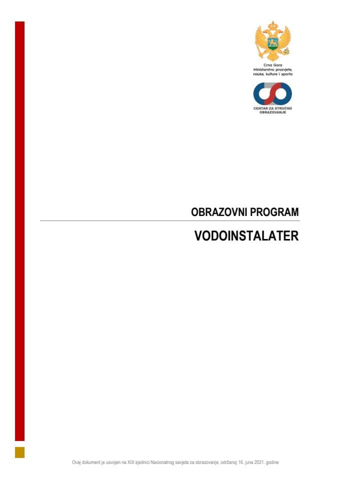 OP 060130 VODOINSTALATER, 2021